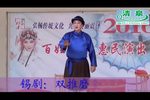 双推磨
