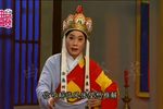 唐僧与香贞 选段