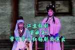 窦娥冤 全集下载