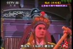 珍珠塔 选段