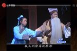 清风亭 三