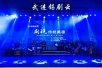 锡剧武进锡剧团20220521折子戏专场下载