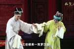 珍珠塔看相 选段