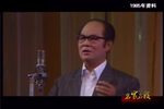 锡剧王彬彬专辑下载