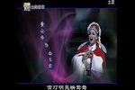 浪子情缘 全集