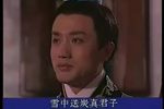 珍珠塔 选段下载