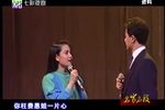 珍珠塔赠塔 选段