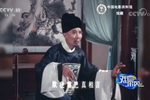 红楼夜审 选段下载