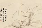 拔兰花下载