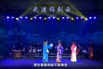 锡剧武进锡剧团20220514折子戏专场下载