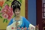 救风尘 劝引章 选段