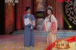 双珠凤 选段下载