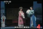 珍珠塔 选段下载