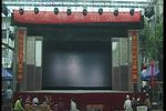 父子三状元 全集
