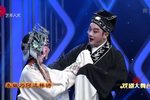 珍珠塔 选段