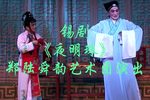 夜明珠 全集下载