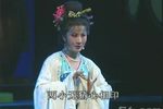 唐僧与香贞