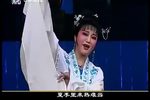 孟姜女 小过关 选段