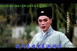 珍珠塔赠塔 选段