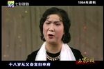 玉蜻蜓 选段下载