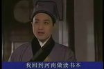 珍珠塔 选段