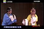 珍珠塔后园会 选段下载