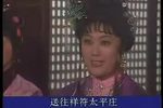 珍珠塔 选段下载