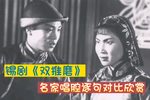 双推磨