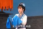孟姜女小过关