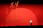 刘胡兰 选段下载
