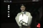 珍珠塔 全集下载