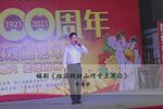 祖国的好山河寸土不让 选段下载