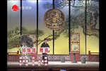 珍珠塔下载