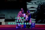 清风亭 全集下载