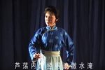 沙家浜 选段下载