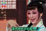 一盅缘 选段