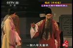 珍珠塔 选段下载