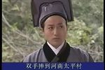 珍珠塔赠塔 选段