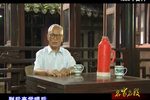 名家名段锡剧王彬彬与彬彬腔下载