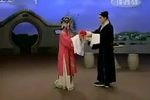 珍珠塔 赠塔