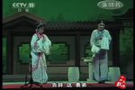 珍珠塔 选段