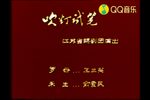 吹灯试笔下载