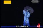 珍珠塔 选段