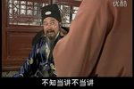 双玉蝉 下集下载