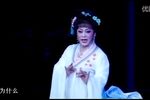 风雪寒梅李三娘 全集