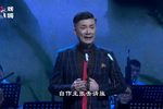状元情殇 选段下载