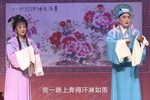 梁祝之楼台会