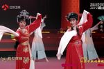 三拜堂我似嫦娥下凡来 选段