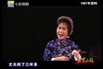 双推磨 选段下载