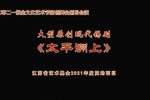 太平洲上下载